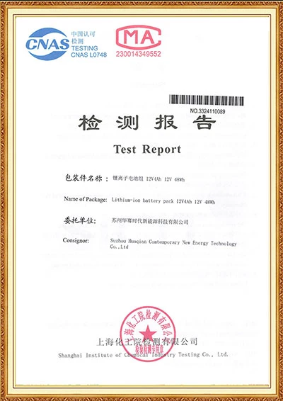 Certificates
