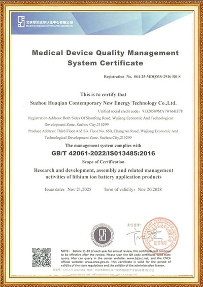 Certificates