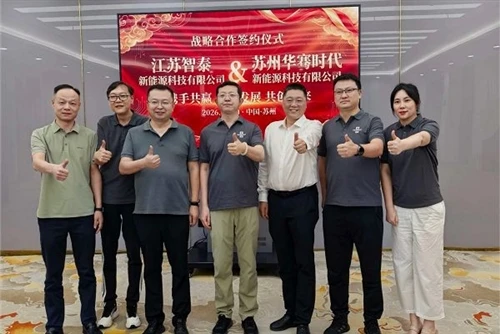 HQTIMES And ZTTEK Sign Strategic Cooperation Agreement To Advance Lithium Bat...